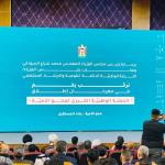 Fallujah University Participates in the Launch Ceremony of the Major National Literacy Campaign